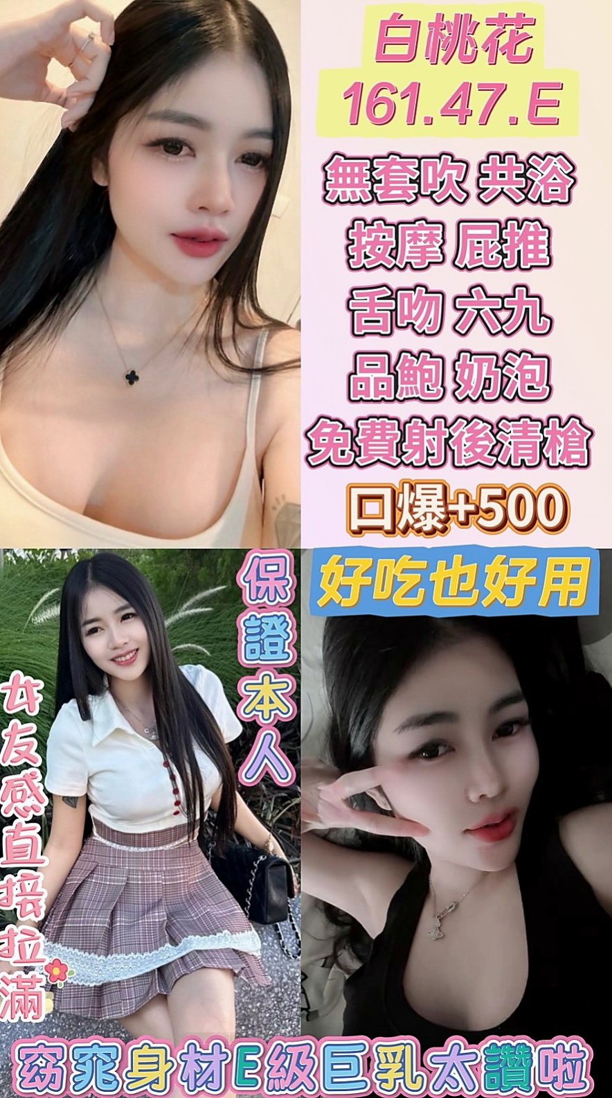 外貿清純好看 水汪汪的大眼很迷人 修長美腿，身材勻稱，整體評分95！優西 CARD #特價空姐｜楠梓外送茶坊｜C罩杯｜18歲｜166cm/49kg